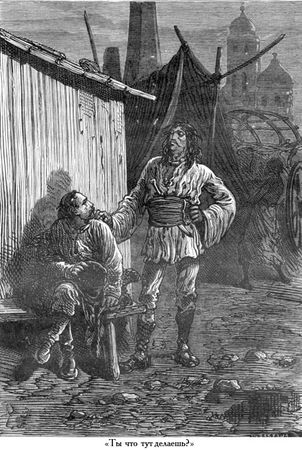 Жюль Верн - Михаил Строгов