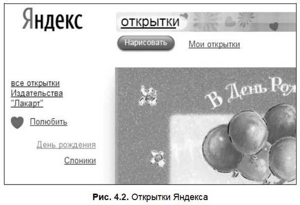 Александр Щербина - Интернет для ваших родителей
