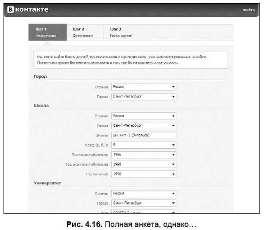 Александр Щербина - Интернет для ваших родителей
