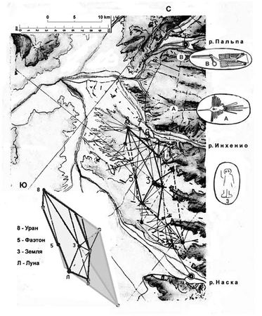 Андрей Скляров - Наска: гигантские рисунки на полях