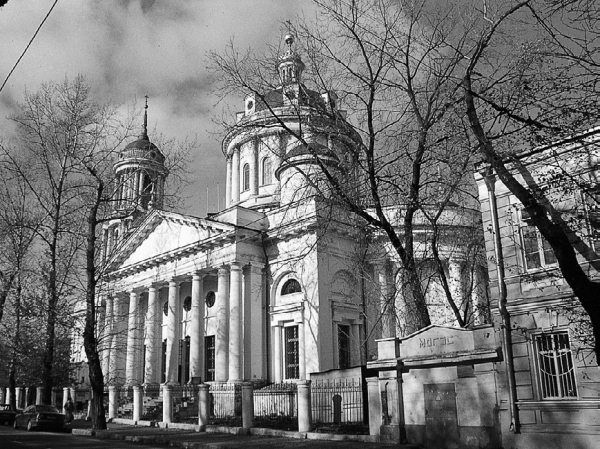 Сборник статей - Прогулки по Москве