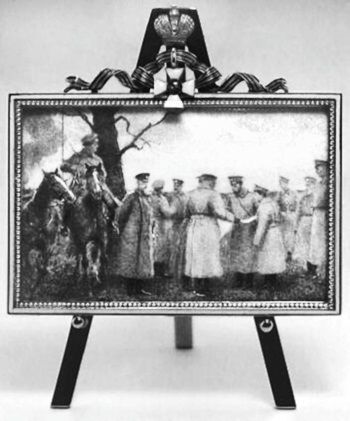 Игорь Зимин - Царская работа. XIX - начало XX в