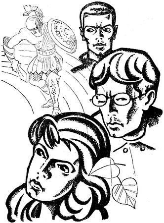 Георгий Березко - Необыкновенные москвичи