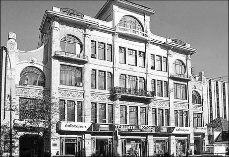 Сергей Романюк - Покровка. От Малой Дмитровки в Заяузье