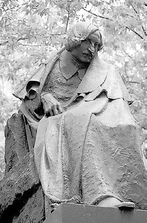 Сборник статей - Прогулки по Москве