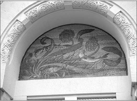 Сергей Романюк - Остоженка. От Остоженки до Тверской