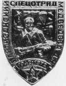 Теодор Гладков - Медведев