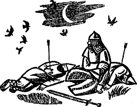 Ольга Гурьян - Край Половецкого поля