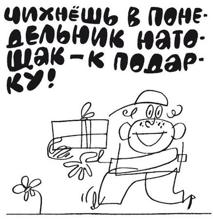 Елена Ульева - 100 увлекательных игр для отличной учёбы