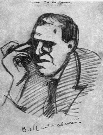 Карл Кантор - Тринадцатый апостол