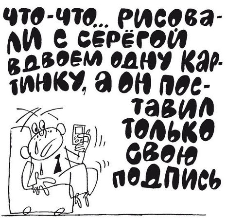 Елена Ульева - 100 увлекательных игр для отличной учёбы