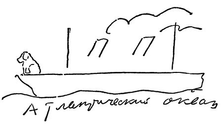 Владимир Маяковский - О любви