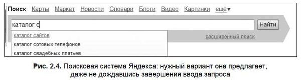 Александр Щербина - Интернет для ваших родителей