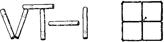 Пятьсот двадцать головоломок