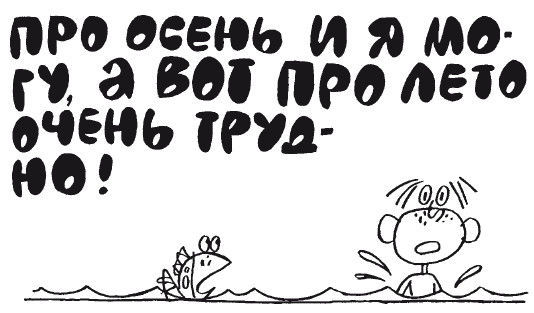 Елена Ульева - 100 увлекательных игр для отличной учёбы