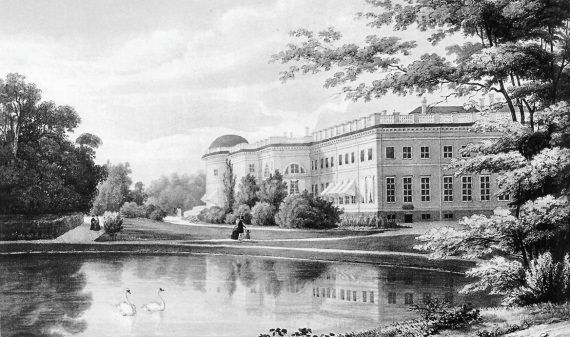 Игорь Зимин - Царская работа. XIX - начало XX в