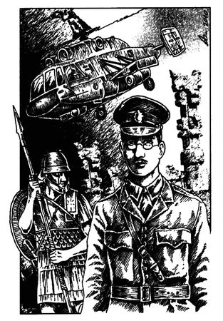 Стивен Бакстер, Артур Кларк - Глаз времени