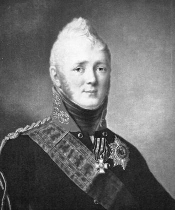 Игорь Зимин - Царская работа. XIX - начало XX в