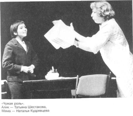 Вениамин Фильштинский - Открытая педагогика