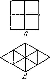 Генри Дьюдени - Пятьсот двадцать головоломок