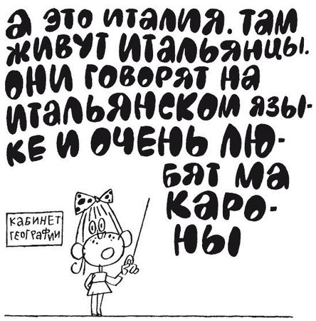 Елена Ульева - 100 увлекательных игр для отличной учёбы