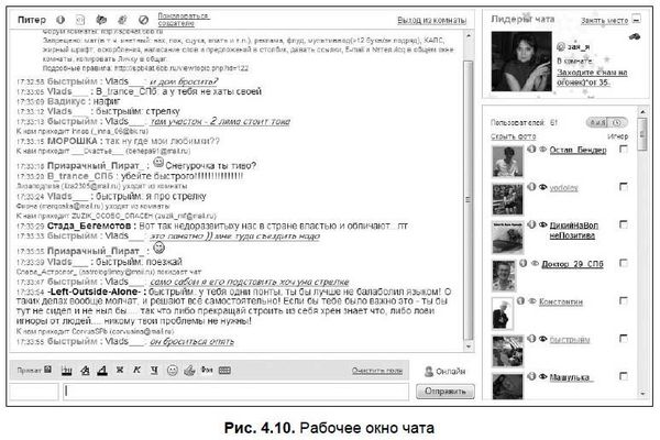 Александр Щербина - Интернет для ваших родителей