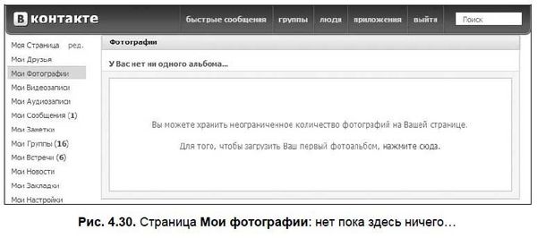 Александр Щербина - Интернет для ваших родителей