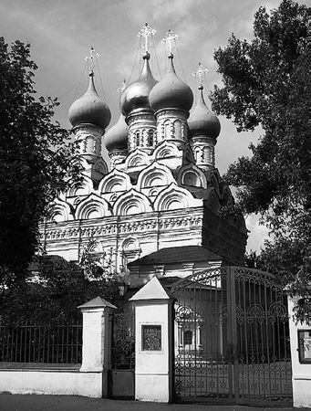 Сборник статей - Прогулки по Москве