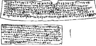 Вадим Долгов - Быт и нравы Древней Руси