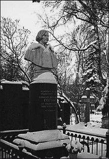 Николай Непомнящий - 100 великих загадок русской истории