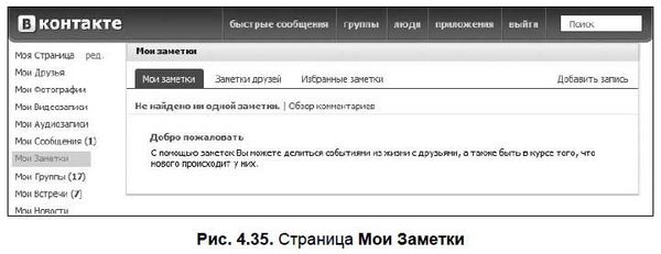 Александр Щербина - Интернет для ваших родителей