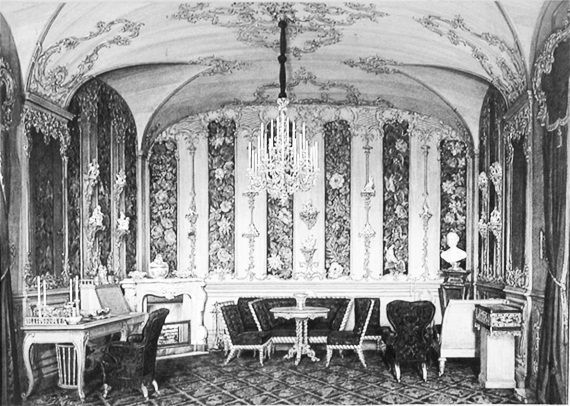 Игорь Зимин - Царская работа. XIX - начало XX в