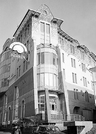 Сборник статей - Прогулки по Москве