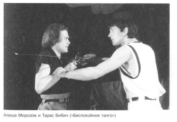 Вениамин Фильштинский - Открытая педагогика