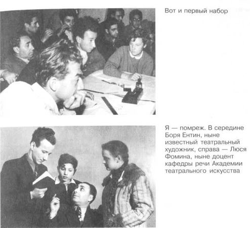 Вениамин Фильштинский - Открытая педагогика