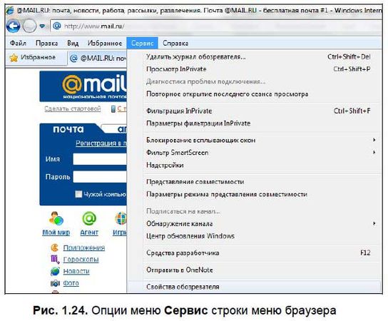 Александр Щербина - Интернет для ваших родителей