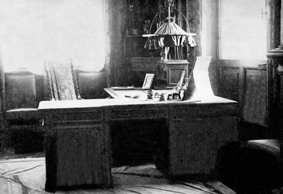 Игорь Зимин - Царская работа. XIX - начало XX в