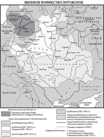 Александр Широкорад - Русь и Литва