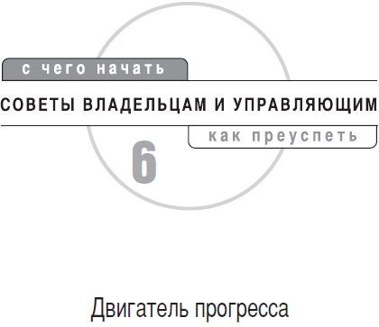 Наталья Зицер, Вадим Зицер - Частный детский сад: с чего начать, как преуспеть