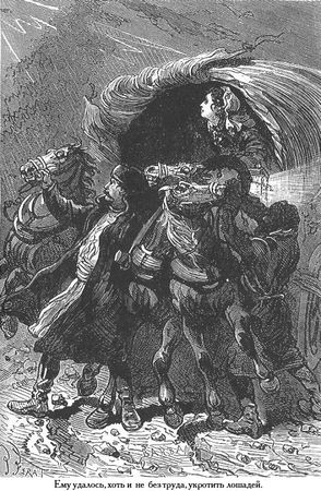 Жюль Верн - Михаил Строгов