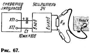 Б. Иванов - Осциллограф-ваш помощник (как работать с осциллографом)