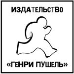 Русские истории