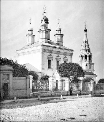Сергей Романюк - Покровка. От Малой Дмитровки в Заяузье