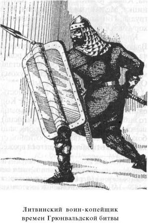 Анатолий Тарас - Войны Московской Руси с Великим княжеством Литовским и Речью...