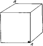 Генри Дьюдени - Пятьсот двадцать головоломок