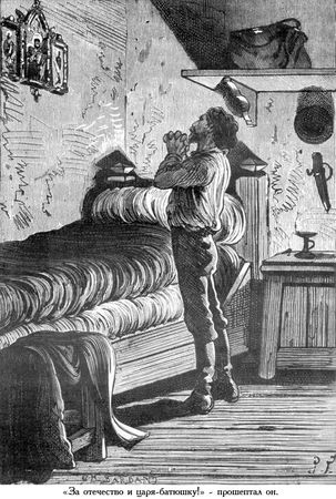 Жюль Верн - Михаил Строгов