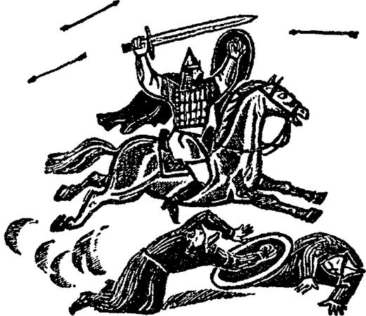 Ольга Гурьян - Край Половецкого поля