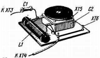 Б. Иванов - Осциллограф-ваш помощник (как работать с осциллографом)