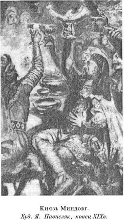 Анатолий Тарас - Войны Московской Руси с Великим княжеством Литовским и Речью...