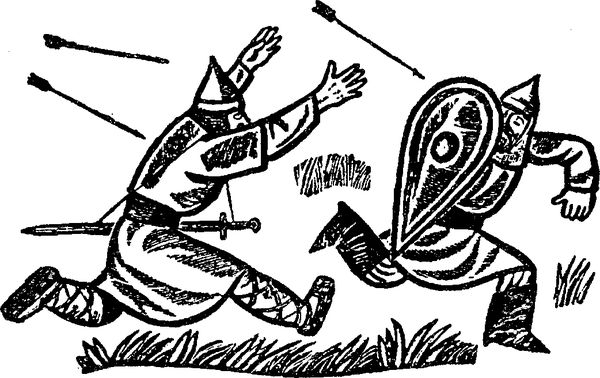 Ольга Гурьян - Край Половецкого поля